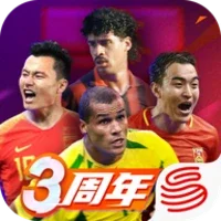 Vive Le Football (Apk)